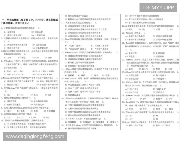 《穿越火线DBQ系统深度剖析与战术应用研究》